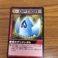 デジモン カード まとめ 7 サムネイル 6