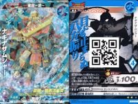 ウルトラマン 大怪獣ラッシュ 大怪獣バトル カード まとめ ★カードリスト参照 R ★カードリスト参照 サムネイル 2