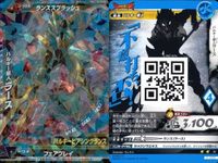 ウルトラマン 大怪獣ラッシュ 大怪獣バトル カード まとめ ★カードリスト参照 R ★カードリスト参照 サムネイル 3