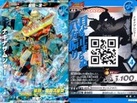 ウルトラマン 大怪獣ラッシュ 大怪獣バトル カード まとめ ★カードリスト参照 R ★カードリスト参照 サムネイル 10