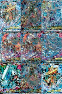 ウルトラマン 大怪獣ラッシュ 大怪獣バトル カード まとめ ★カードリスト参照 R ★カードリスト参照 サムネイル 1