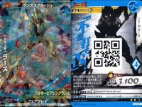ウルトラマン 大怪獣ラッシュ 大怪獣バトル カード まとめ ★カードリスト参照 R ★カードリスト参照 サムネイル 9