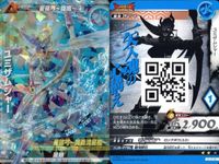 ウルトラマン 大怪獣ラッシュ 大怪獣バトル カード まとめ ★カードリスト参照 R ★カードリスト参照 サムネイル 4