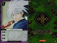 カード ぬらりひょんの孫 奴良 リクオ SP キラ ホロ B01-02 サムネイル 2