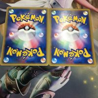 ポケモンカード 新裏面 2枚 イルミーゼ 005/053 ヤドラン 018/070 61 サムネイル 2