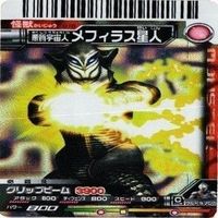ウルトラマン 大怪獣バトル スペシャルアビリティ バルタン星人 メフィラス星人 カード まとめ サムネイル 2
