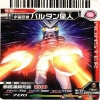 ウルトラマン 大怪獣バトル スペシャルアビリティ バルタン星人 メフィラス星人 カード まとめ サムネイル 3