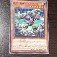遊戯王 カード トレーディングカード Gゴーレム・ロックハンマー ノーマル まとめ AC02-JP040 サムネイル 2