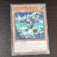 遊戯王 カード トレーディングカード Gゴーレム・ロックハンマー ノーマル まとめ AC02-JP040 サムネイル 4