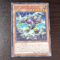 遊戯王 カード トレーディングカード Gゴーレム・ロックハンマー ノーマル まとめ AC02-JP040 サムネイル 3