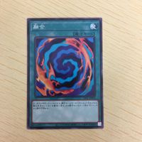 遊戯王 ノーマル カード トレーディングカード 融合 まとめ サムネイル 4