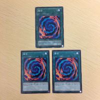 遊戯王 ノーマル カード トレーディングカード 融合 まとめ サムネイル 2