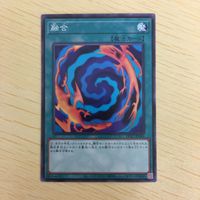 遊戯王 ノーマル カード トレーディングカード 融合 まとめ サムネイル 5