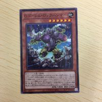遊戯王 ノーマル カード トレーディングカード Gゴーレムロックハンマー まとめ サムネイル 3