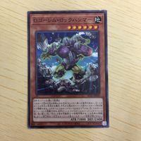 遊戯王 ノーマル カード トレーディングカード Gゴーレムロックハンマー まとめ サムネイル 4