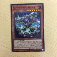 遊戯王 ノーマル カード トレーディングカード Gゴーレムロックハンマー まとめ サムネイル 2