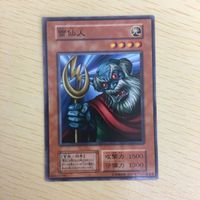 Yu-Gi-Oh Normal Early Studio Dice Card Lot Japanese