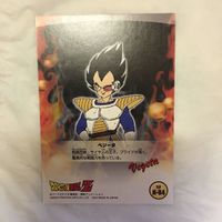 カード トレカ まとめ ドラゴンボール 孫 悟空 フリーザ ベジータ クリリン ザーボン 63 サムネイル 3