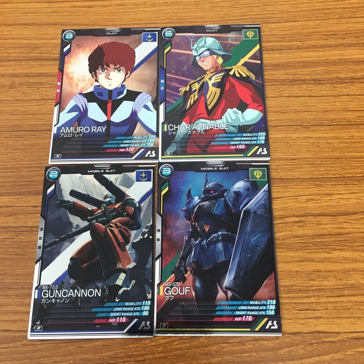 ガンダム アーセナルベース カード まとめ 10