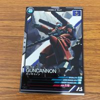 ガンダム アーセナルベース カード まとめ 10 サムネイル 4
