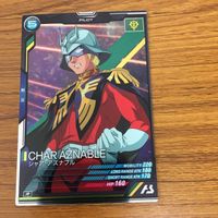 ガンダム アーセナルベース カード まとめ 10 サムネイル 3