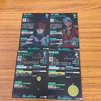 ガンダム アーセナルベース カード まとめ 10 サムネイル 6