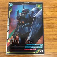 ガンダム アーセナルベース カード まとめ 10 サムネイル 5