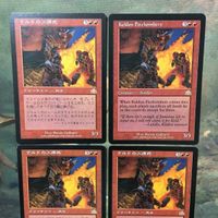MTG マジックザギャザリング カード まとめ PCY ケルドの火弾兵/Keldon Firebombers 4枚セット 80 サムネイル 3
