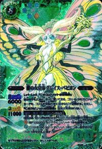 バトルスピリッツ 他 BS11-X03 星騎士ハーキュリーΩ X サムネイル 2