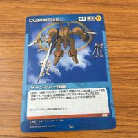 カード トレカ まとめ クルセイド ニイタン炎上 ダブルスケール 頭上注意 グランチャー部隊 21 サムネイル 9