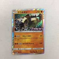 ポケモンカード 新裏面 プロモ 2枚 テラキオン ウツギ博士のレクチャー トキワの森 27 11 28 24 サムネイル 2