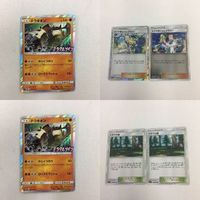 ポケモンカード 新裏面 プロモ 2枚 テラキオン ウツギ博士のレクチャー トキワの森 27 11 28 24 サムネイル 1