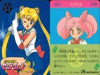 Sailor Moon Card Lot Morinaga Rubeus Luna Artemis サムネイル 4