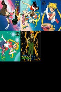 Sailor Moon Card Lot Morinaga Rubeus Luna Artemis サムネイル 1