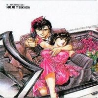 シティハンター 劇場版 非売品 カード 冴羽 サイン 槇村 香 海坊主 カード まとめ サムネイル 2