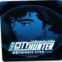 シティハンター 劇場版 非売品 カード 冴羽 サイン 槇村 香 海坊主 カード まとめ サムネイル 7