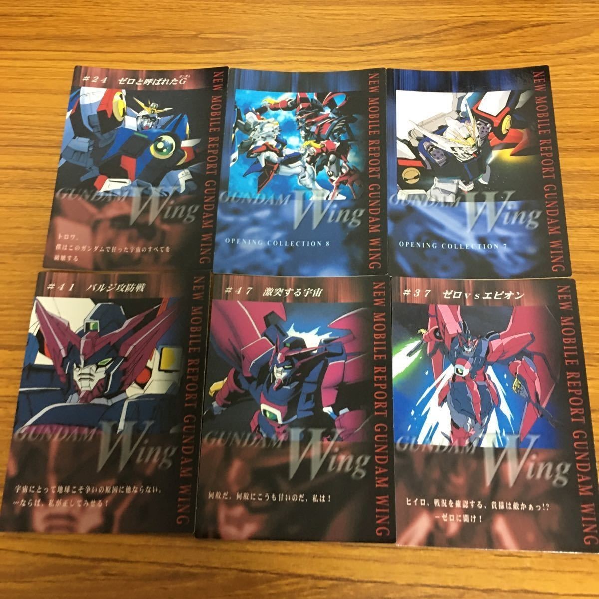 ガンダム カード ダス マスターズ まとめガンダムW 29