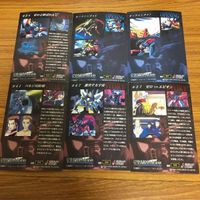 ガンダム カード ダス マスターズ まとめガンダムW 29 サムネイル 8