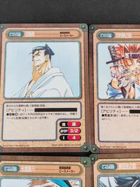ガンガンヴァーサス ピースメーカー 新撰組異聞 黒野奈々絵 カード 市村鉄之助 山崎燕 近藤勇 原田左之助 永倉新八 山南敬助 サムネイル 5