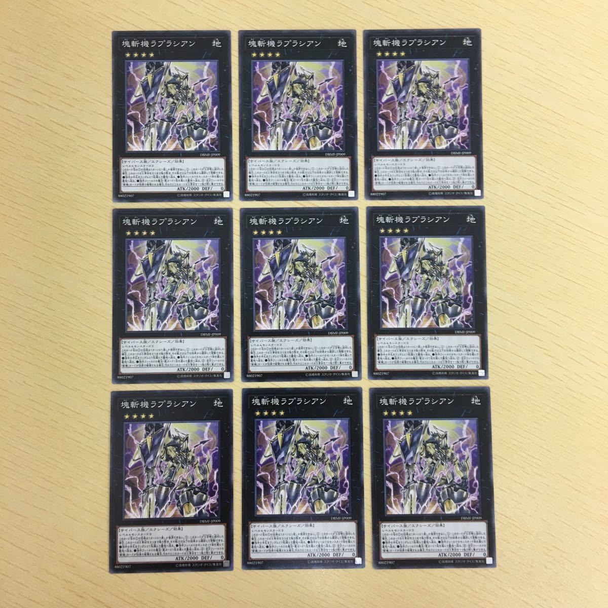 Yu-Gi-Oh Normal Trading Card Lot Japanese Rare