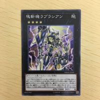 Yu-Gi-Oh Normal Trading Card Lot Japanese Rare サムネイル 4