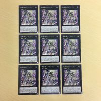 Yu-Gi-Oh Normal Trading Card Lot Japanese Rare サムネイル 1