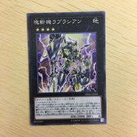 Yu-Gi-Oh Normal Trading Card Lot Japanese Rare サムネイル 5