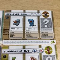 ポケットモンスターポケモンPokemon バトルカードe+トレカ ドラゴンつかいのリュウタ001/P 002 003 004 ピカチュウ カードe サムネイル 3