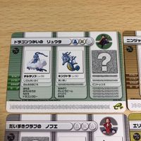ポケットモンスターポケモンPokemon バトルカードe+トレカ ドラゴンつかいのリュウタ001/P 002 003 004 ピカチュウ カードe サムネイル 2