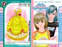 カード オシャレ魔女 ラブ and ベリー ドレスアップ まとめ D ハニードロープ ラフィーネアメジスト リラアンベリール 着せ替え 美少女 サムネイル 2
