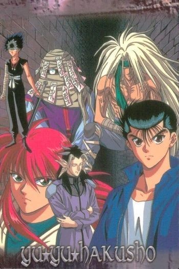 幽遊白書 パーフェクトコレクション カード イラストレーション 雷禅 黄泉 躯 蔵馬 幽助 飛影 14 No 32 パーフェクト 初版 ムービック MOVIC