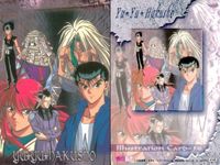 幽遊白書 パーフェクトコレクション カード イラストレーション 雷禅 黄泉 躯 蔵馬 幽助 飛影 14 No 32 パーフェクト 初版 ムービック MOVIC サムネイル 2