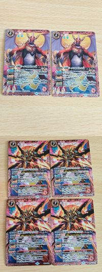 バトルスピリッツ バトスピ カード 太陽龍ジーク・アポロドラゴンX 太陽刃龍ライジング・ブレイドラゴン BS63-CP03 サムネイル 1