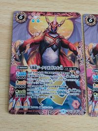 バトルスピリッツ バトスピ カード 太陽龍ジーク・アポロドラゴンX 太陽刃龍ライジング・ブレイドラゴン BS63-CP03 サムネイル 3